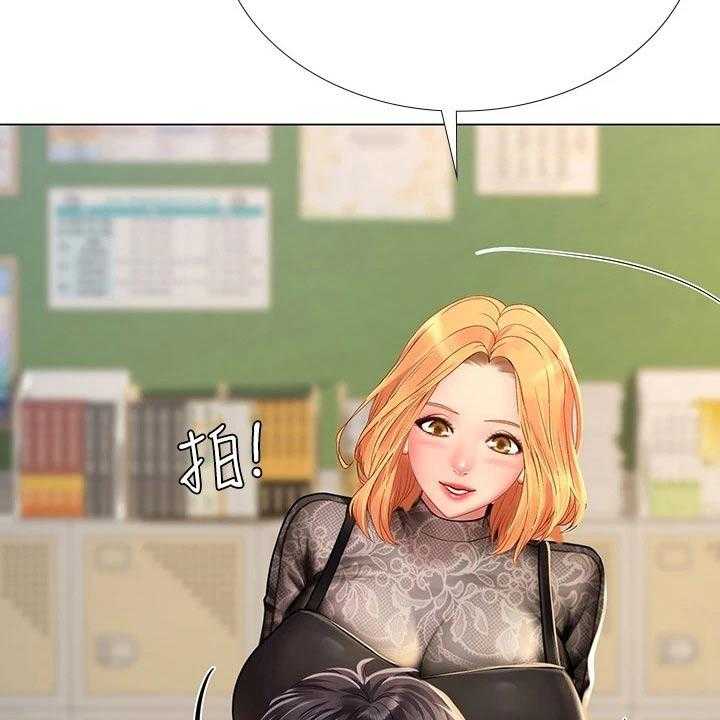 《课后会》第118话 118_同考场 第15页