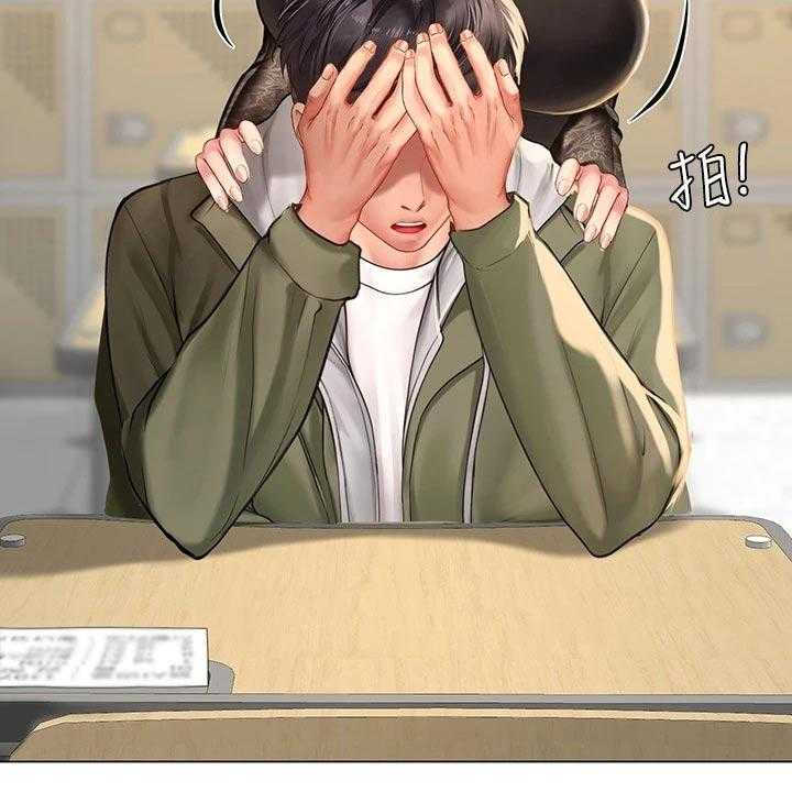 《课后会》第118话 118_同考场 第16页