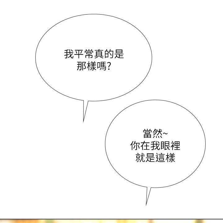 《课后会》第118话 118_同考场 第17页
