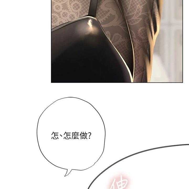《课后会》第118话 118_同考场 第22页