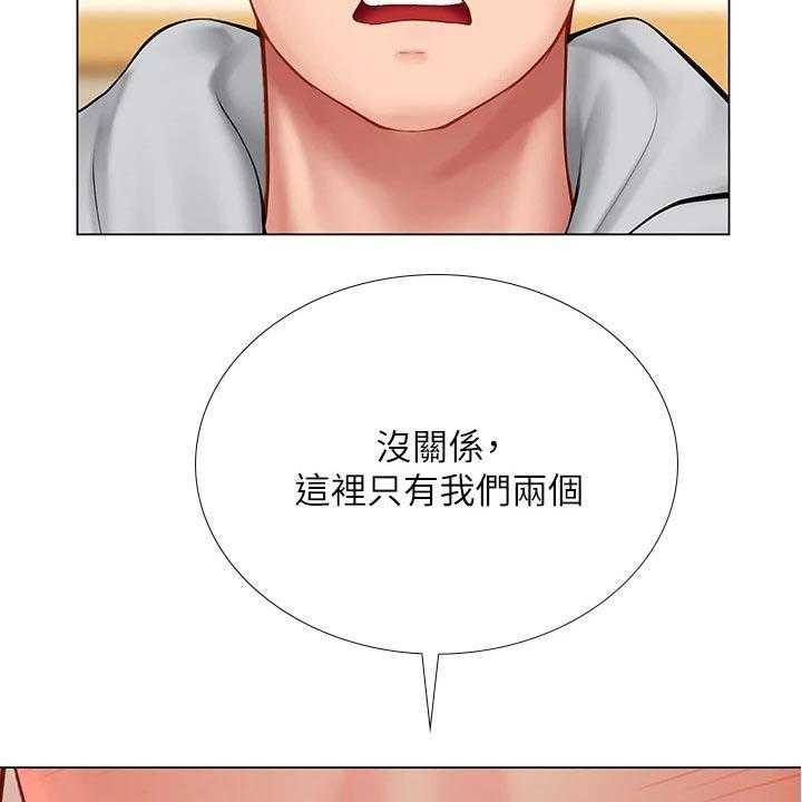 《课后会》第118话 118_同考场 第36页