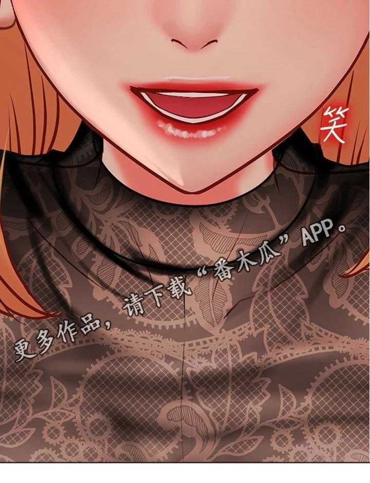 《课后会》第118话 118_同考场 第37页