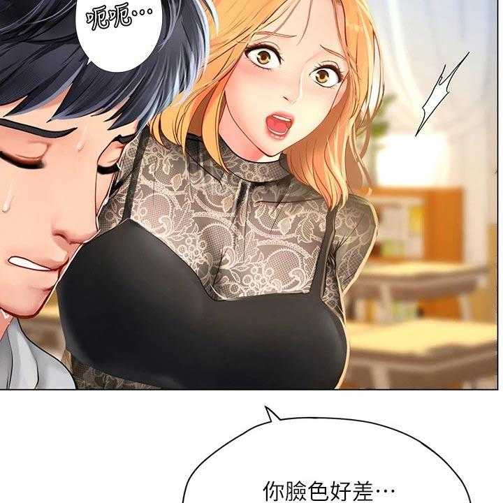 《课后会》第118话 118_同考场 第9页