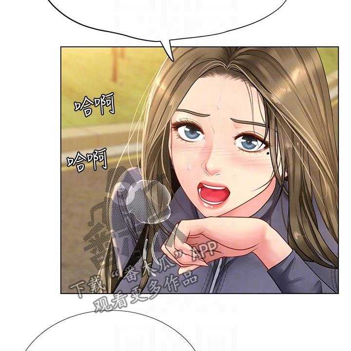 《课后会》第119话 119_合格 第12页