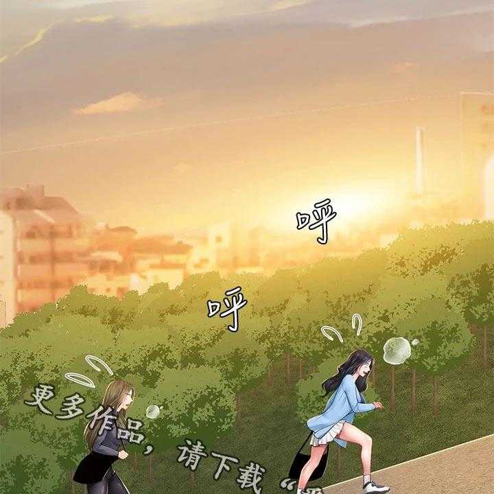 《课后会》第119话 119_合格 第1页