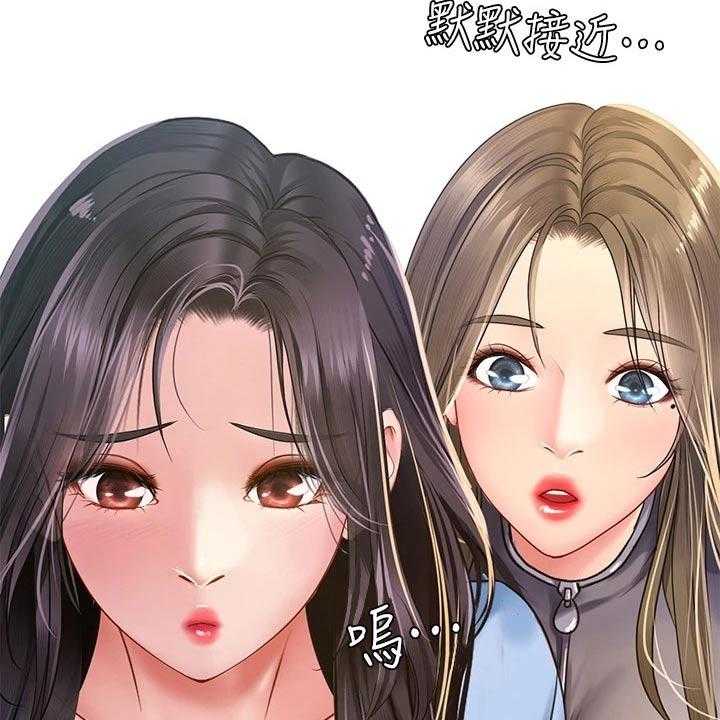 《课后会》第119话 119_合格 第26页