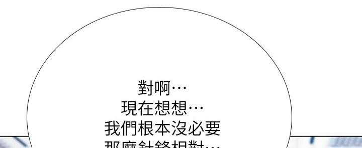 《课后会》第120话 120_考场 第11页