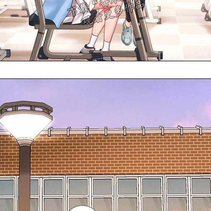 《课后会》第120话 120_考场 第13页