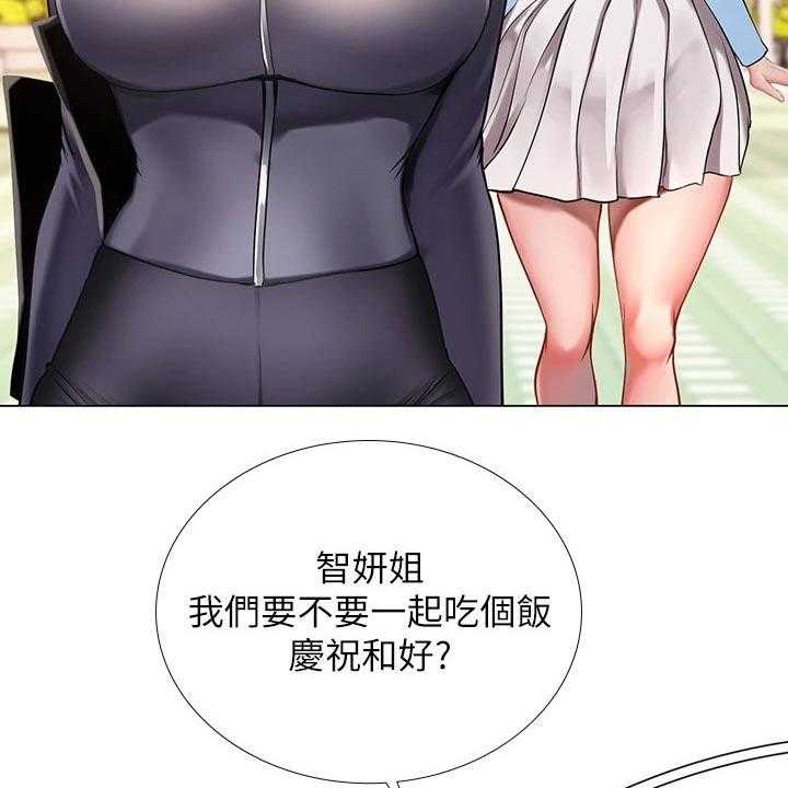 《课后会》第120话 120_考场 第15页
