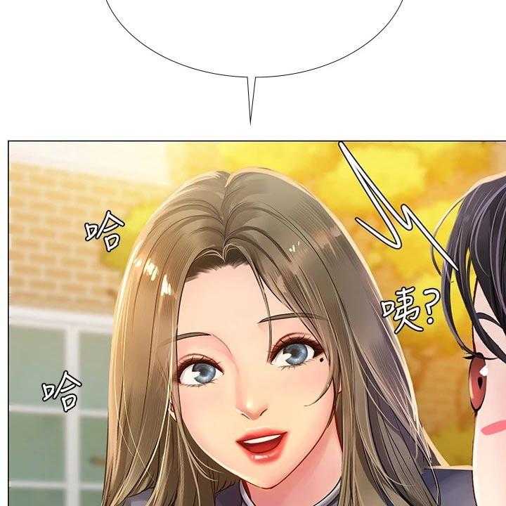 《课后会》第120话 120_考场 第17页