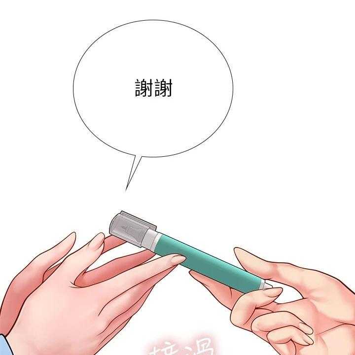 《课后会》第120话 120_考场 第1页