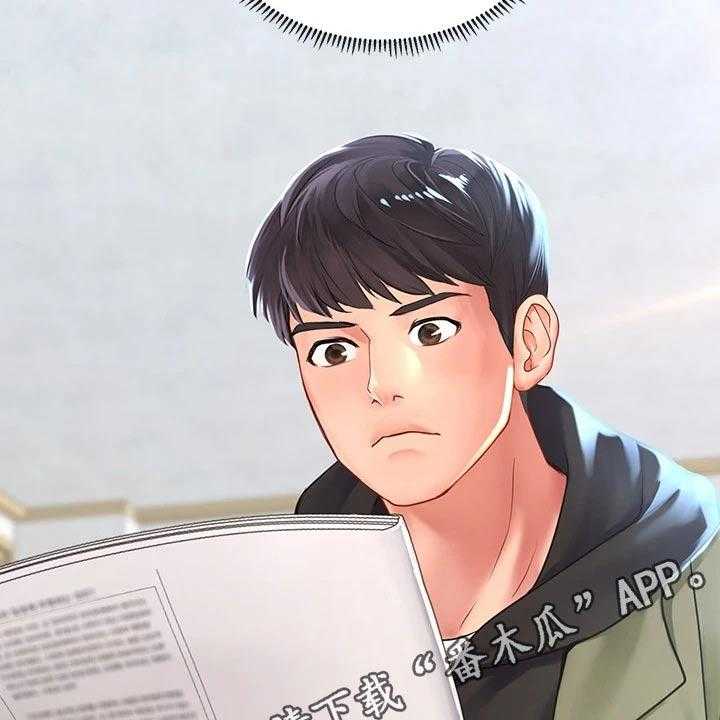 《课后会》第120话 120_考场 第35页