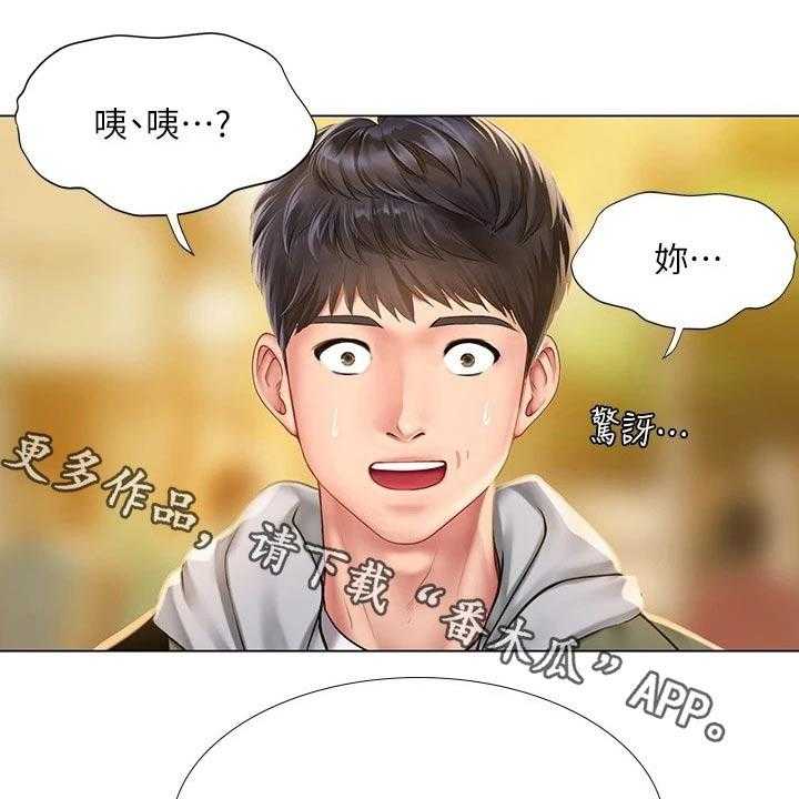 《课后会》第117话 117_考试 第1页