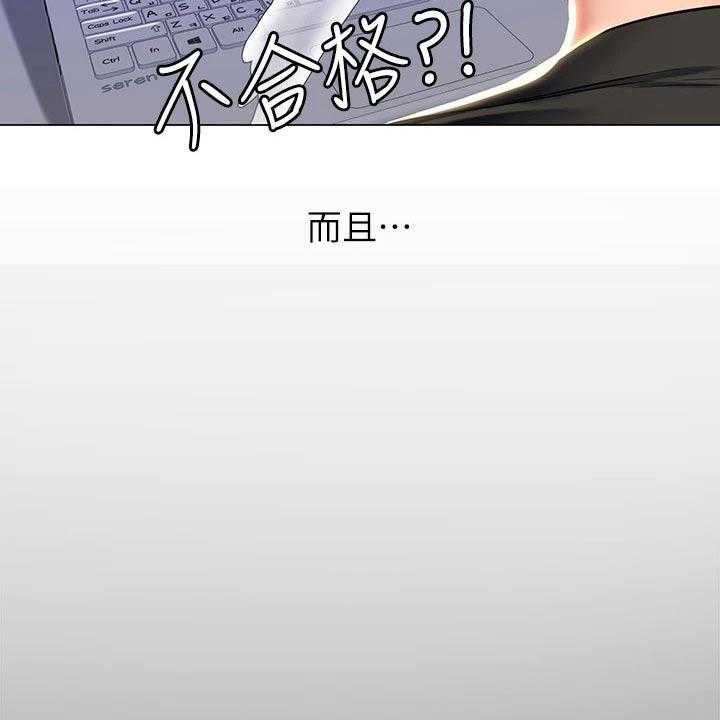 《课后会》第117话 117_考试 第34页