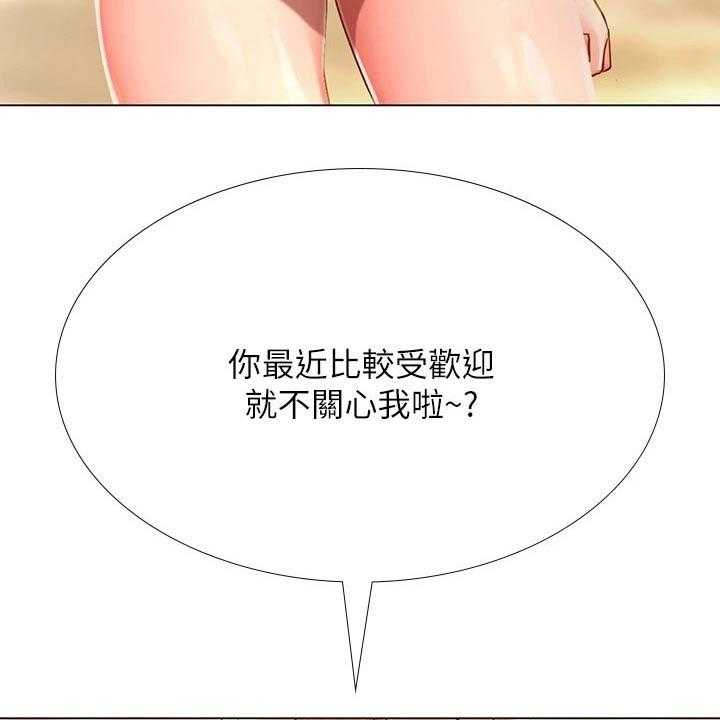 《课后会》第117话 117_考试 第4页