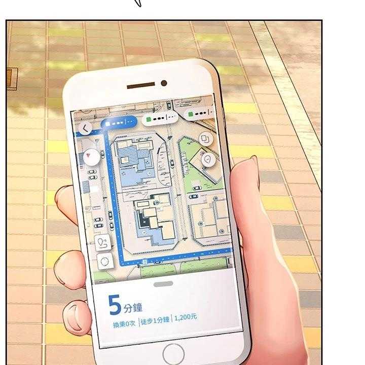 《课后会》第116话 116_陌生 第30页