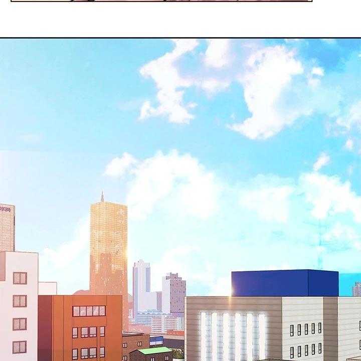 《课后会》第116话 116_陌生 第5页