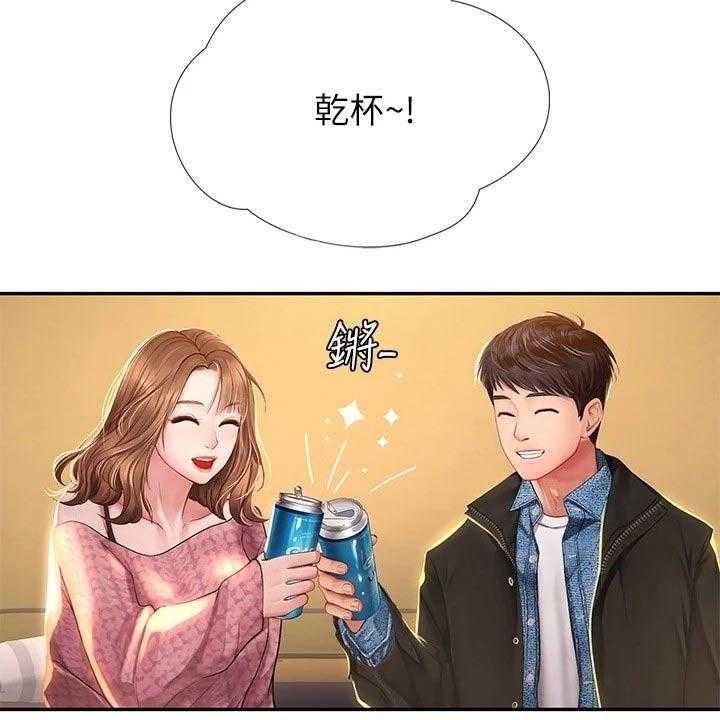 《课后会》第115话 115_选择 第14页