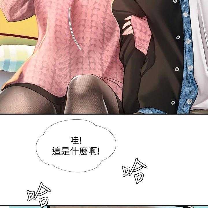 《课后会》第115话 115_选择 第21页