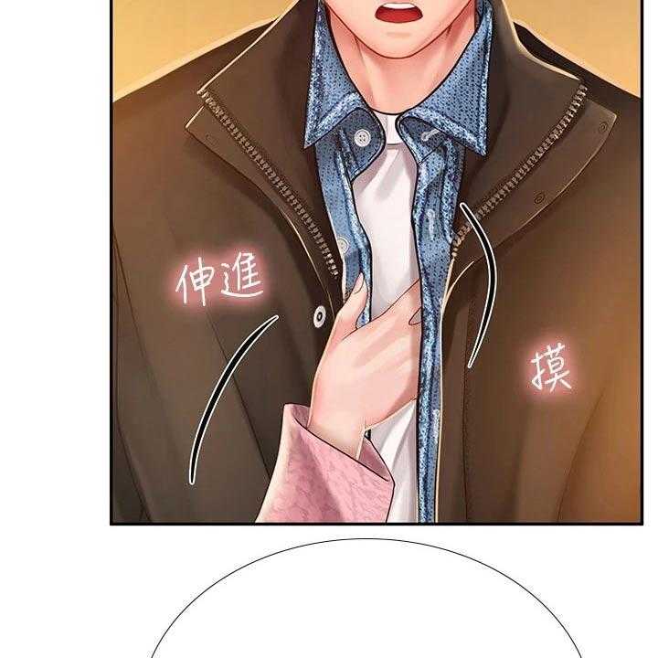 《课后会》第115话 115_选择 第36页