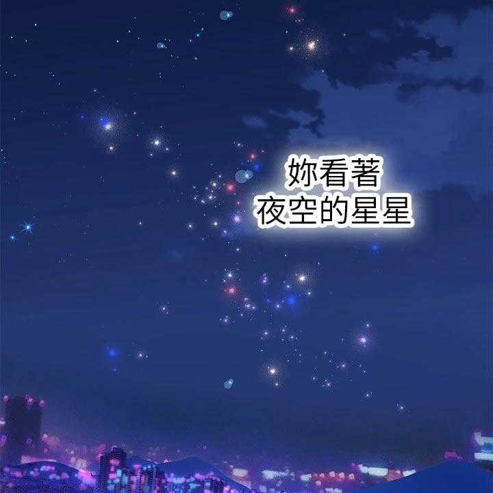 《课后会》第112话 112_给我点时间 第10页