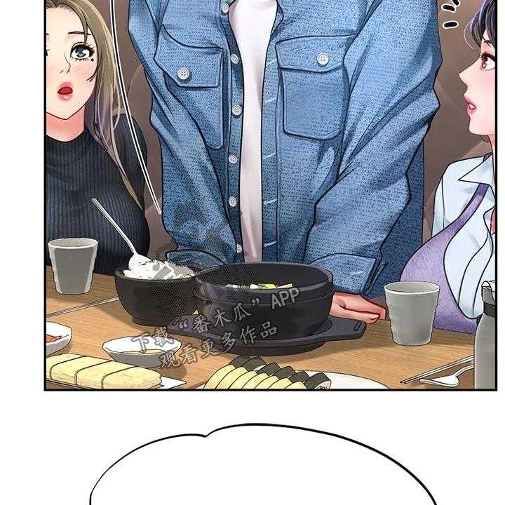 《课后会》第114话 114_烂漫 第11页