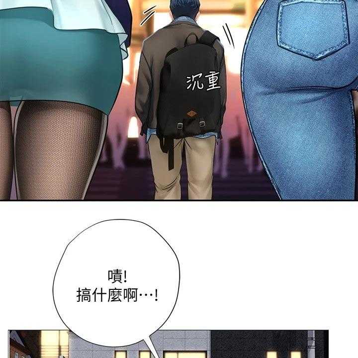 《课后会》第114话 114_烂漫 第19页