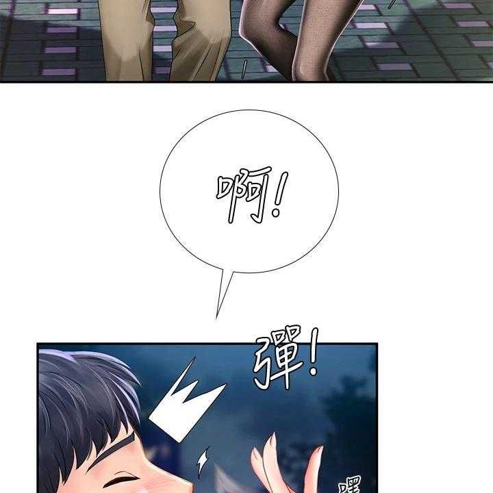 《课后会》第114话 114_烂漫 第39页