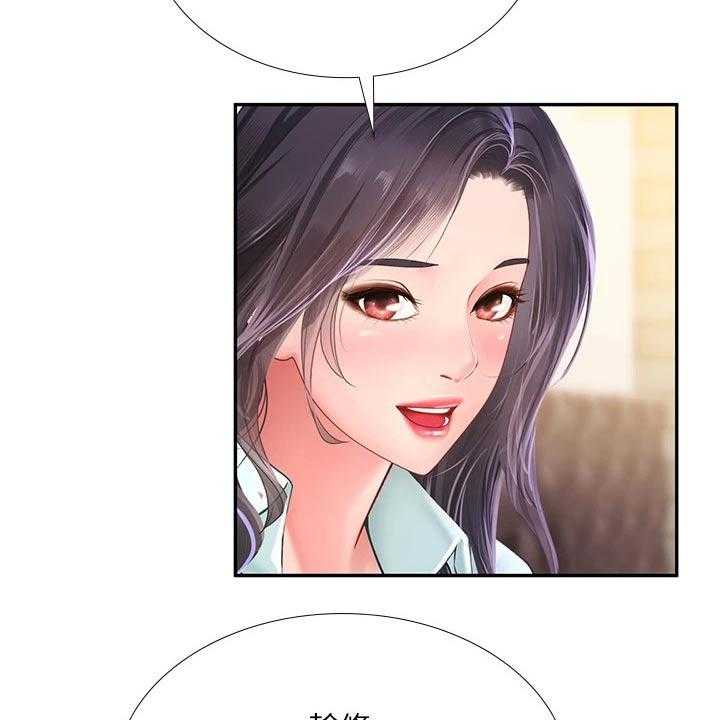 《课后会》第114话 114_烂漫 第7页
