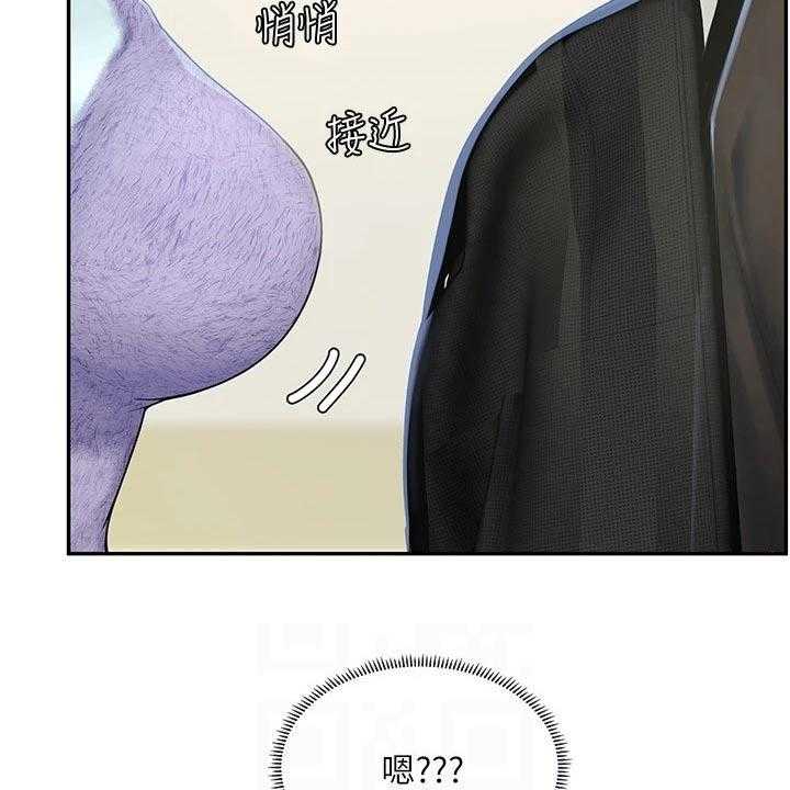 《课后会》第113话 113_争锋相对 第12页