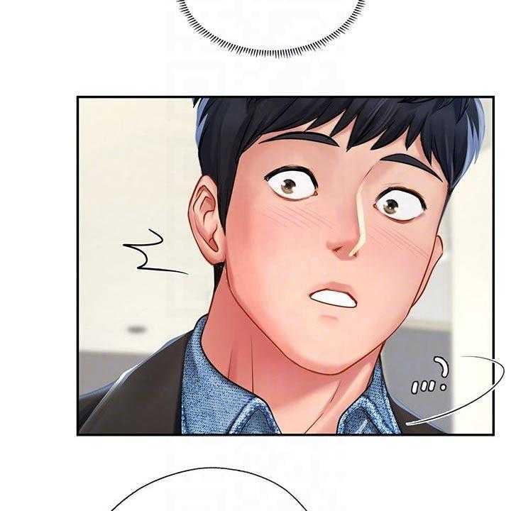 《课后会》第113话 113_争锋相对 第13页