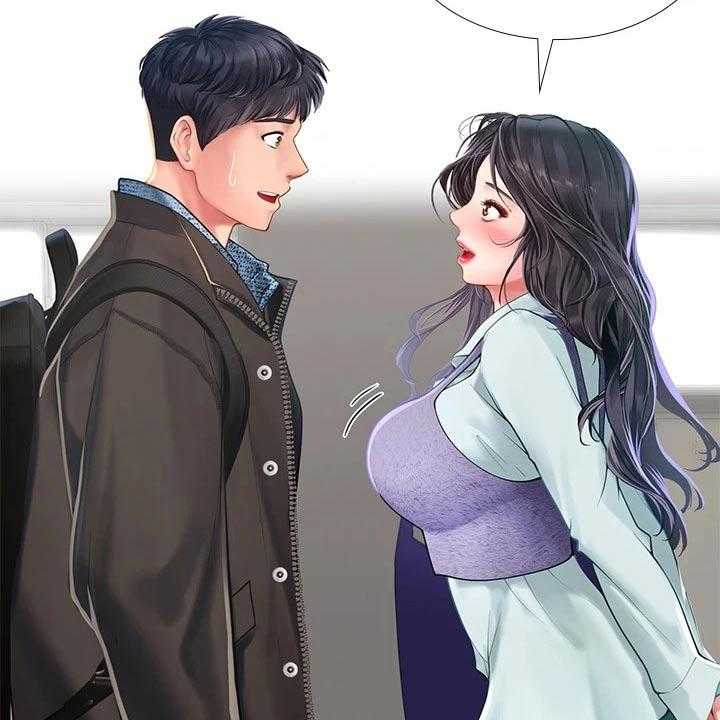 《课后会》第113话 113_争锋相对 第17页