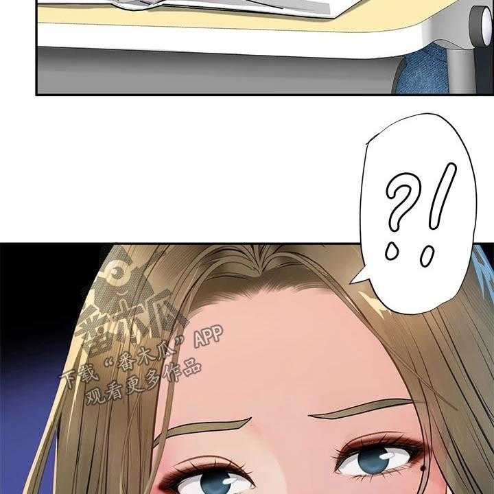 《课后会》第113话 113_争锋相对 第35页