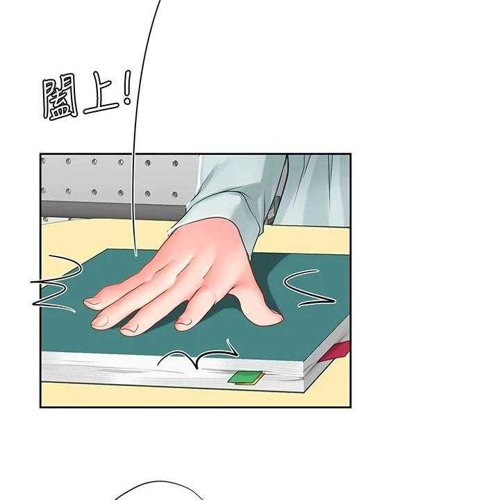 《课后会》第113话 113_争锋相对 第54页