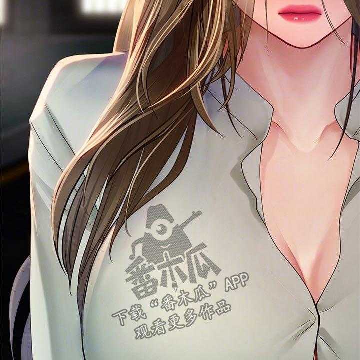 《课后会》第110话 110_说清楚 第10页