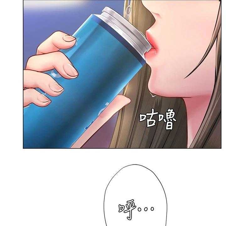 《课后会》第110话 110_说清楚 第50页