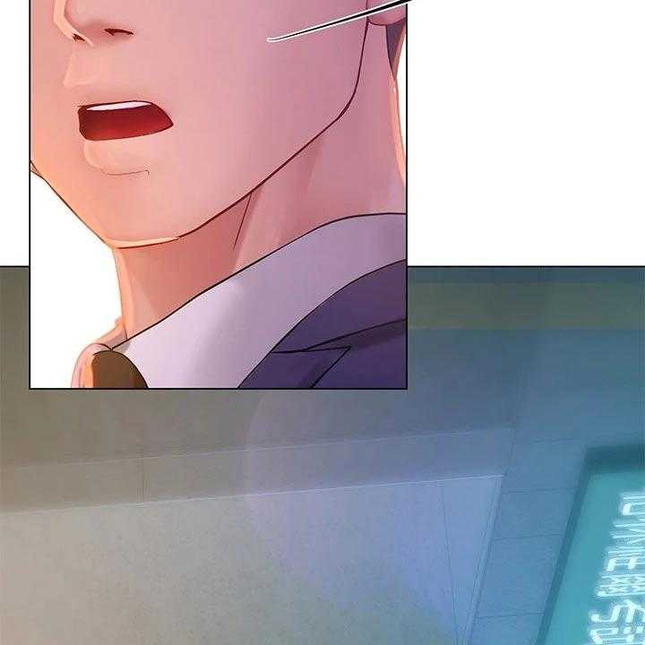 《课后会》第110话 110_说清楚 第5页