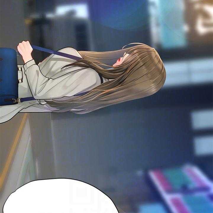 《课后会》第110话 110_说清楚 第8页