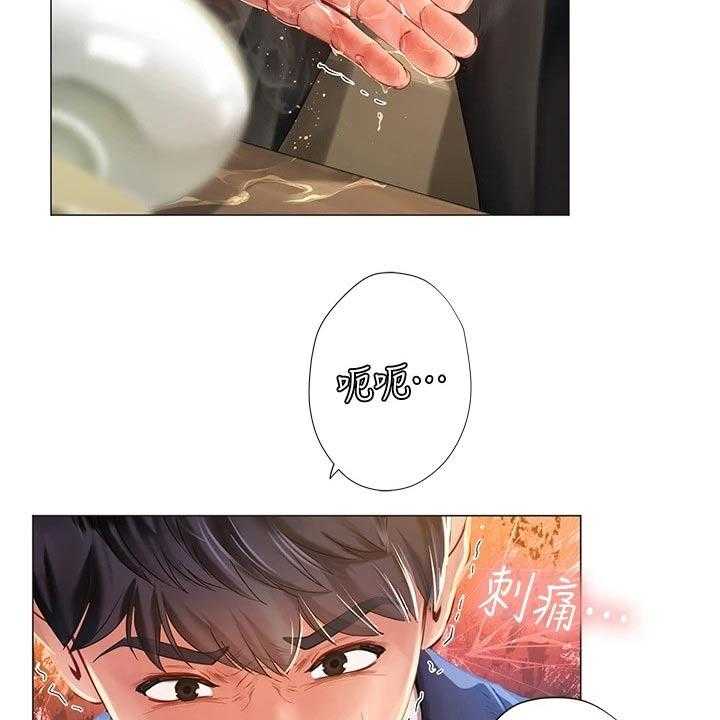 《课后会》第109话 109_威严的父亲 第10页