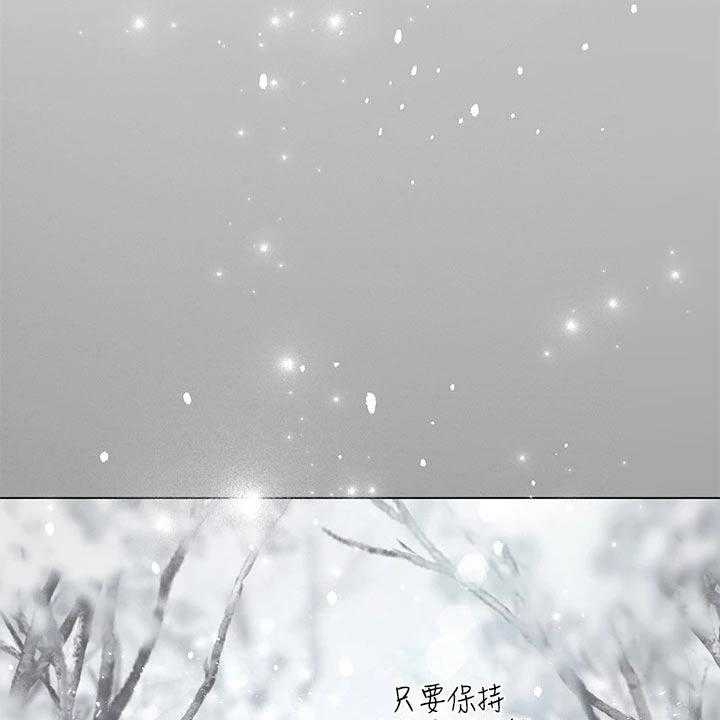 《课后会》第109话 109_威严的父亲 第17页
