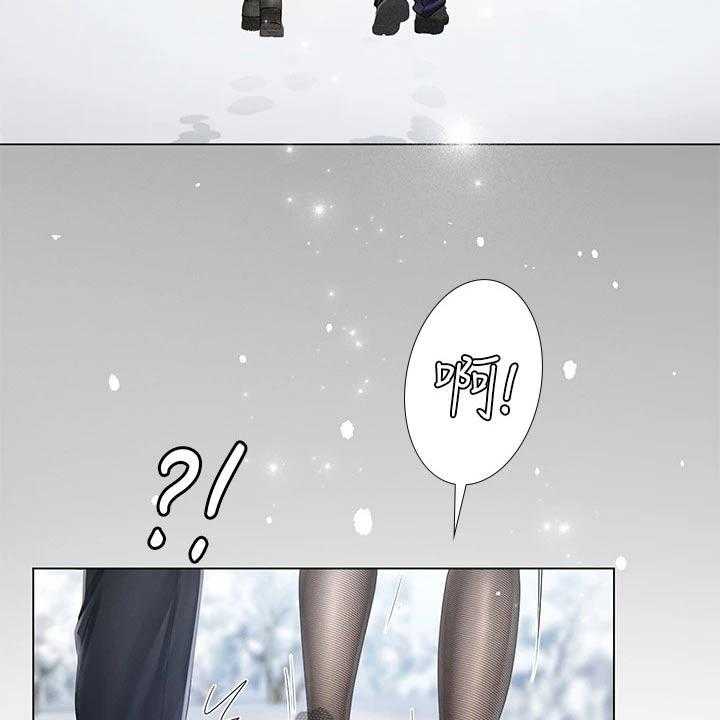 《课后会》第109话 109_威严的父亲 第19页