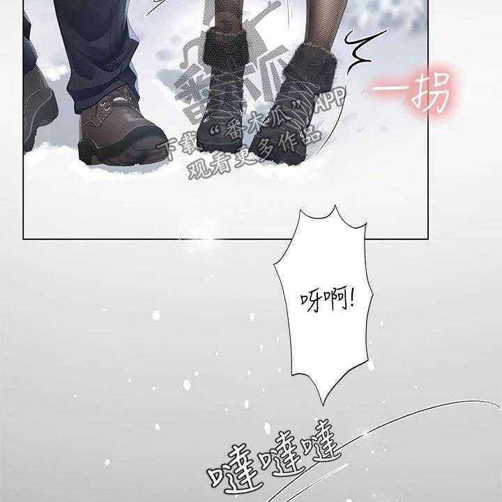 《课后会》第109话 109_威严的父亲 第20页