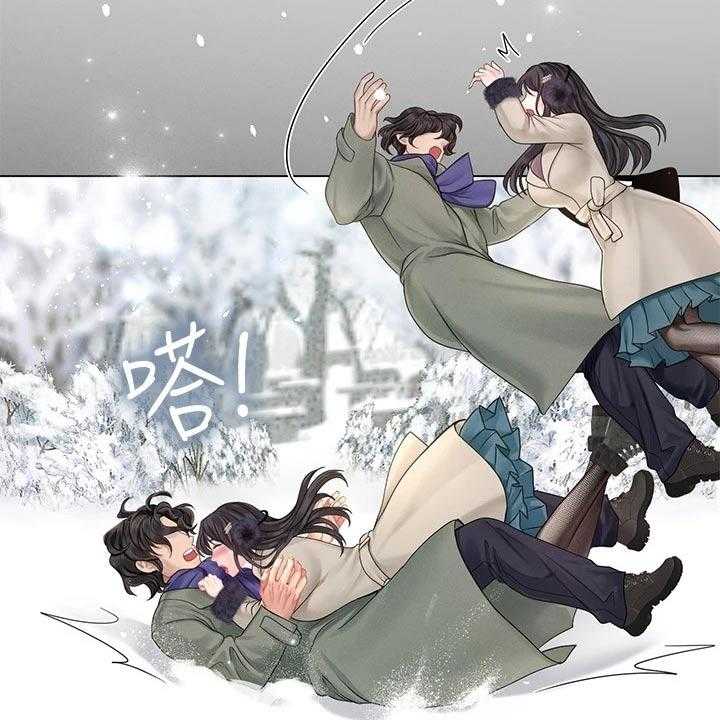 《课后会》第109话 109_威严的父亲 第21页