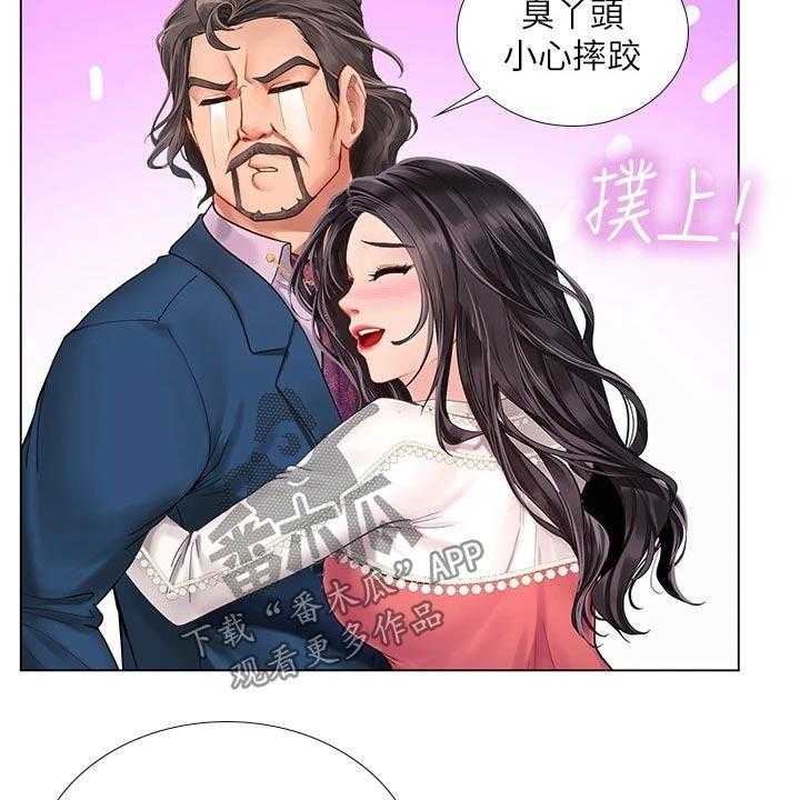 《课后会》第109话 109_威严的父亲 第31页