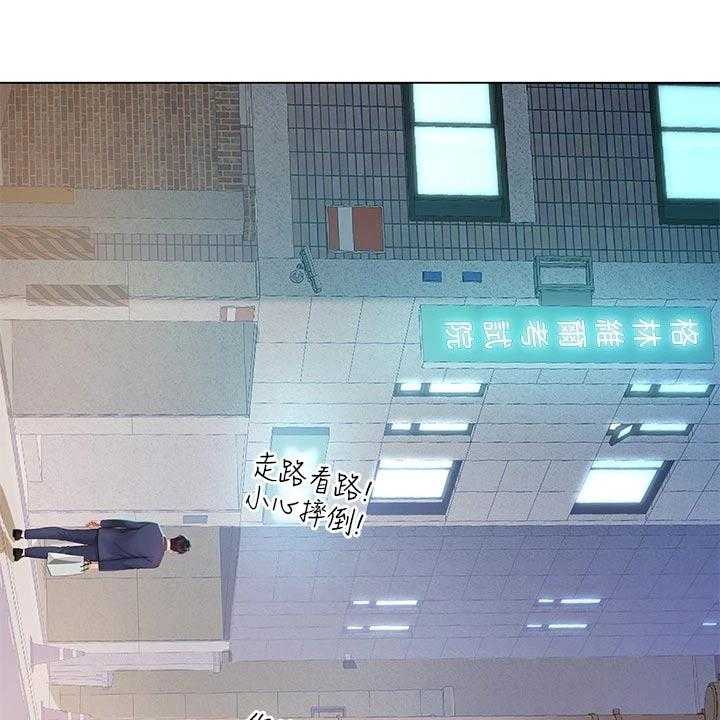 《课后会》第109话 109_威严的父亲 第55页