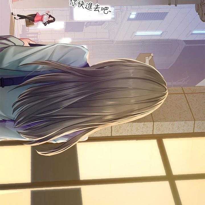 《课后会》第109话 109_威严的父亲 第56页