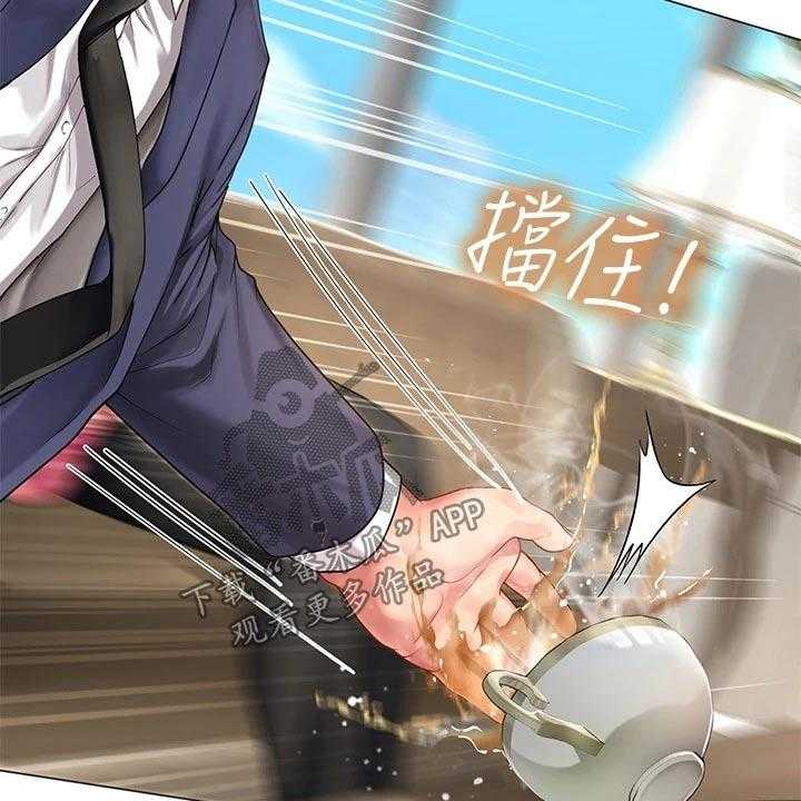 《课后会》第109话 109_威严的父亲 第8页