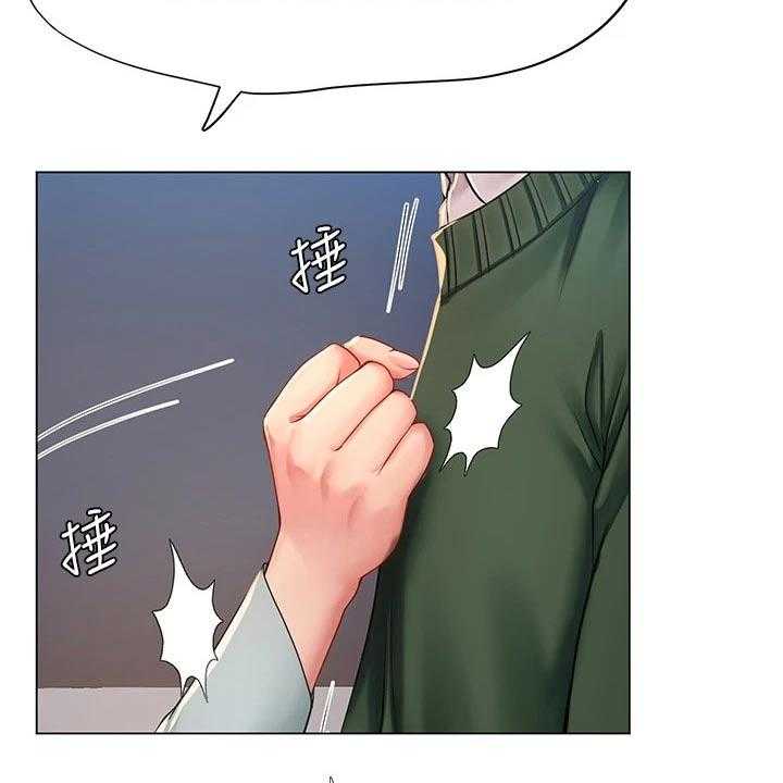 《课后会》第111话 111_不甘心 第28页