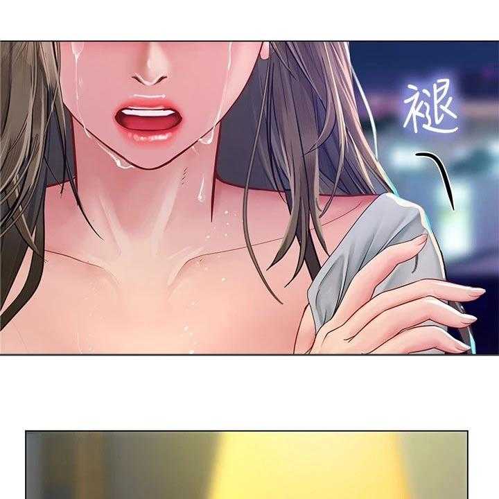 《课后会》第111话 111_不甘心 第44页