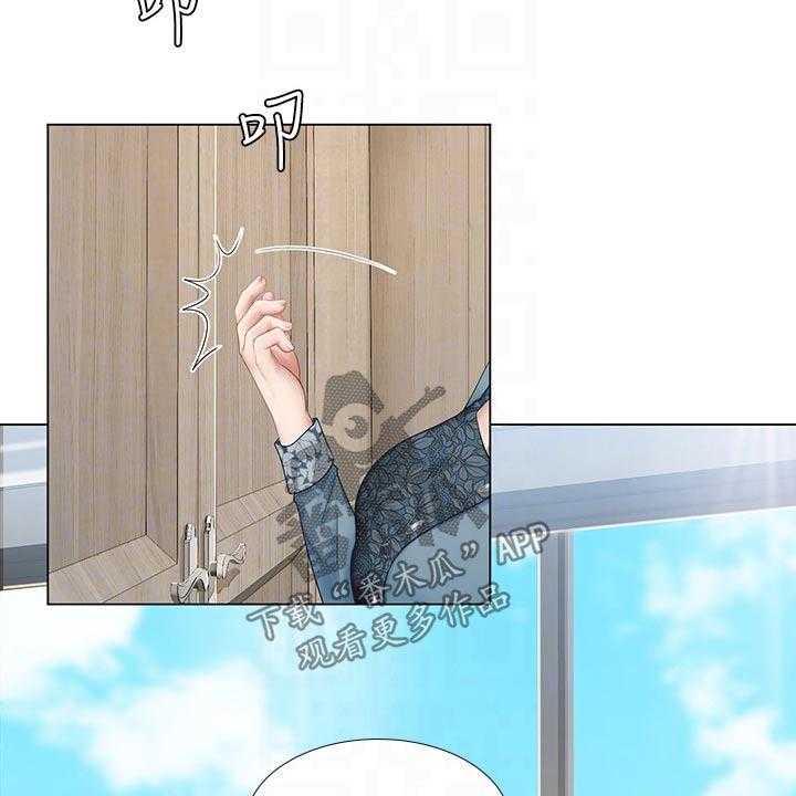 《课后会》第108话 108_失态 第12页